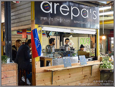 Arepa's Tel-aviv