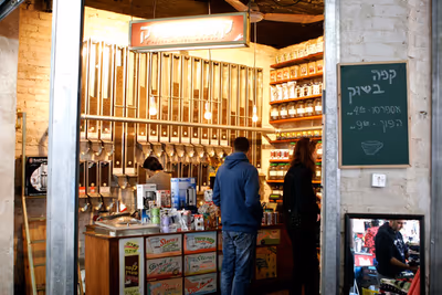 Cafe Ba shuk (Market Coffee)