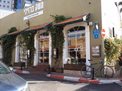 meshek-barzilay