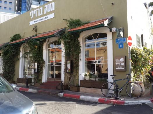meshek-barzilay