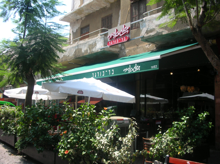 Agadir- Nahalat Binyamin