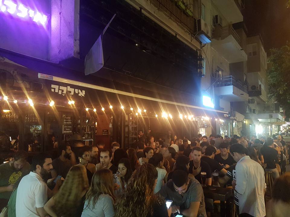 אילקה בר
