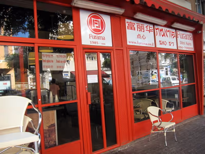 furama