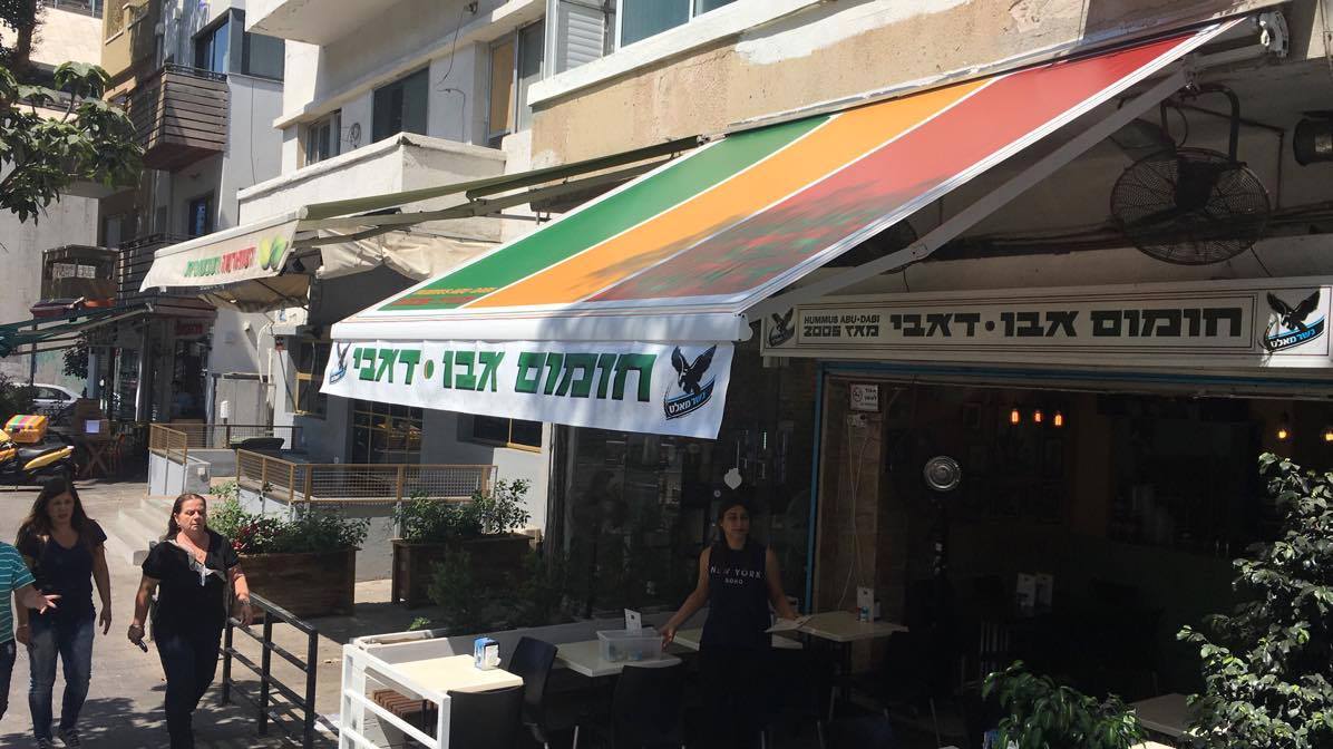 Hummus Abu Dhabi