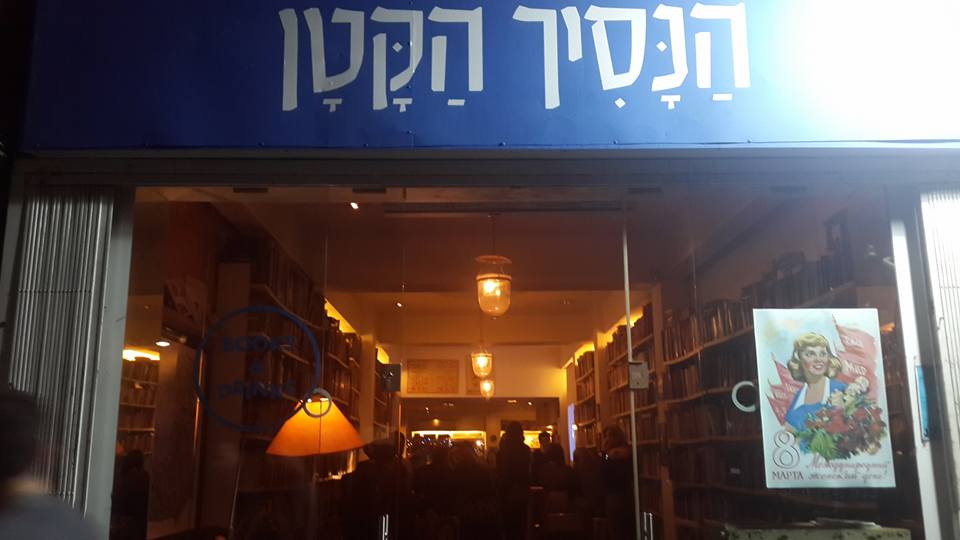 Little Prince Cafe