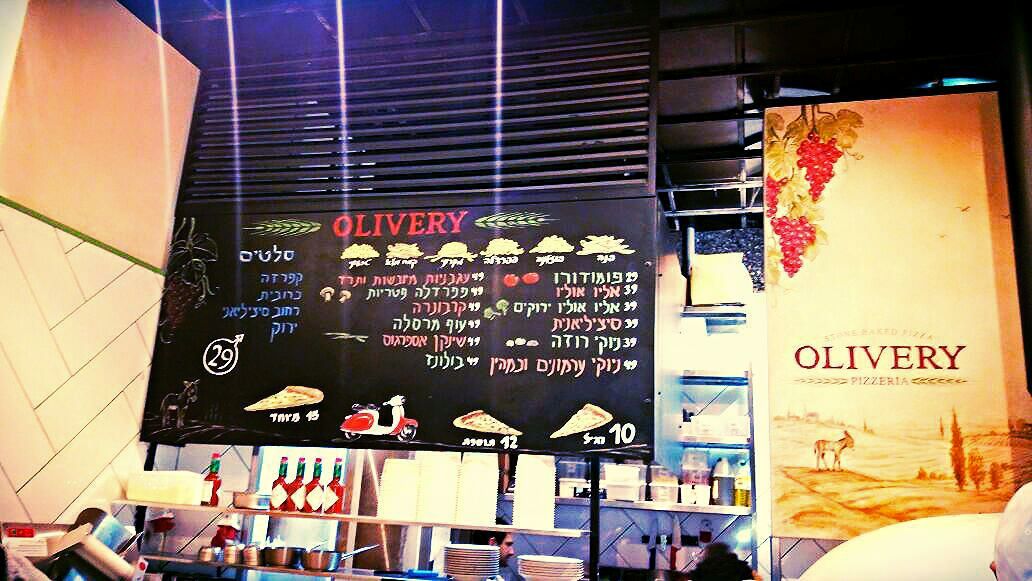 Olivery Pizzeria