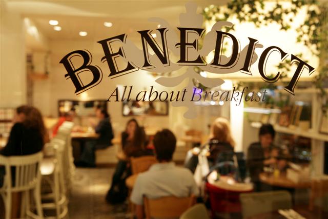 Benedict Rothschild
