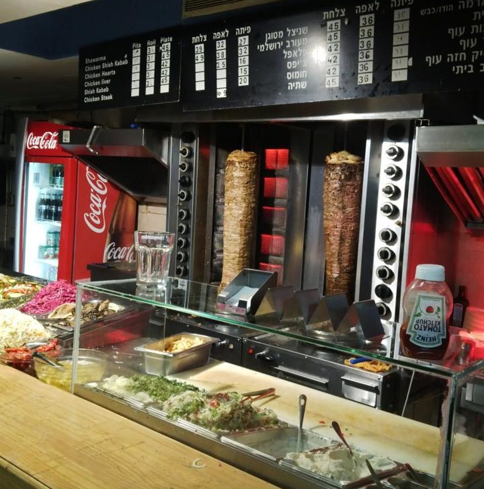 Bon Taam Shawarma