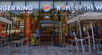 Burger King Ramat Hahayal