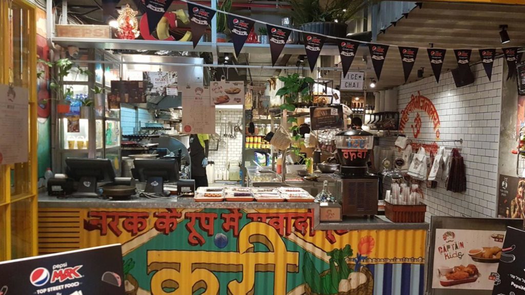 Captain Curry Sarona - an Indian Restaurant Tel Aviv