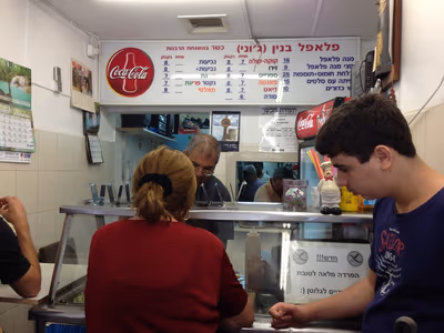 Falafel Banin (Johnny)