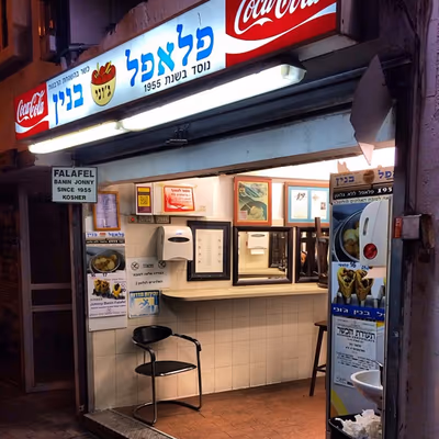 Falafel Banin