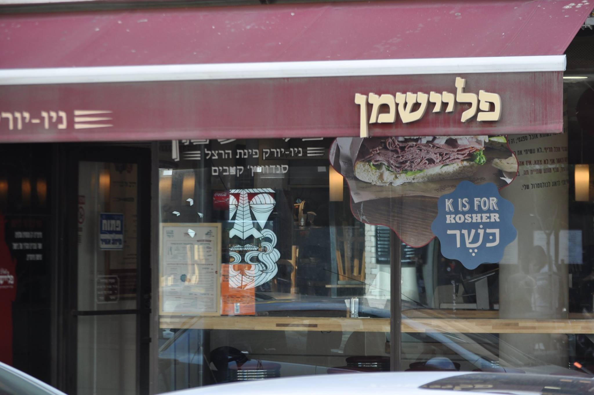 Fleishman Deli