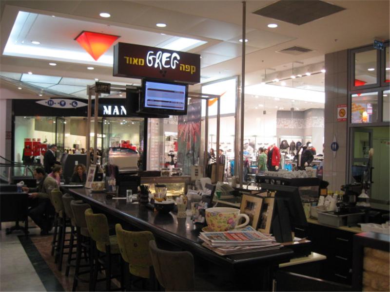 Greg cafe