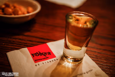 HaGe'ula bar
