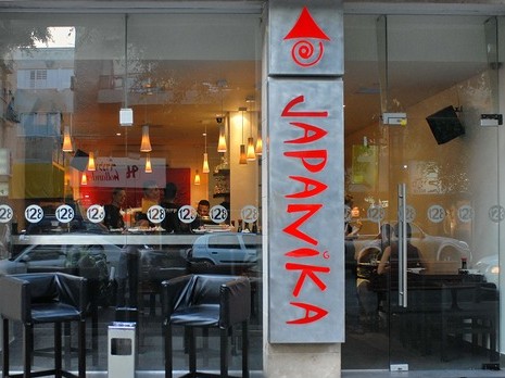 Japanika Dizengoff