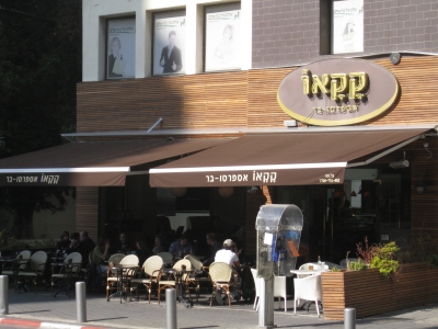 קקאו