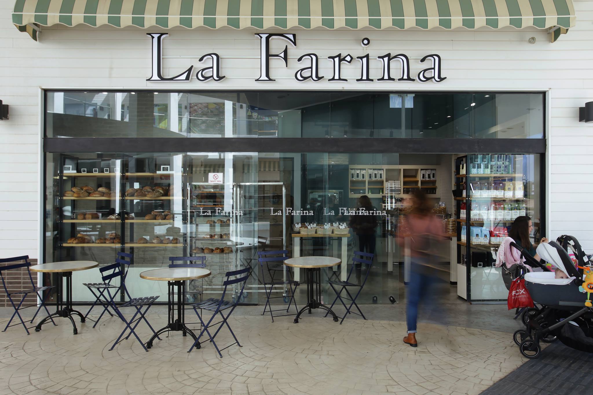 La Farina Ramat Hahayal
