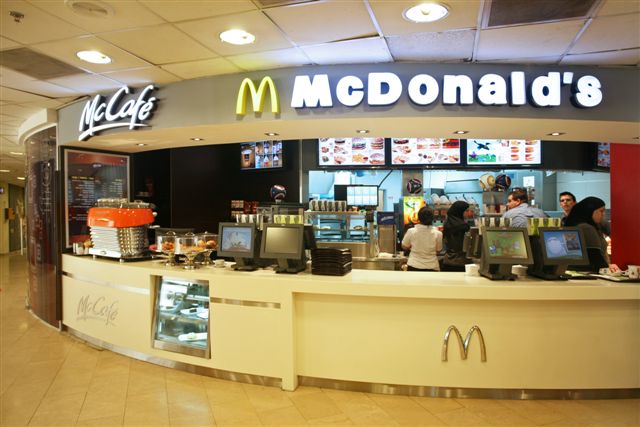 McDonalds Dizengoff center