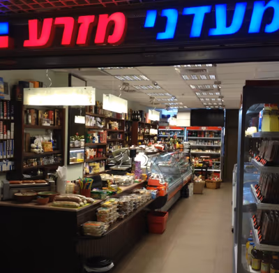 Mizra Deli