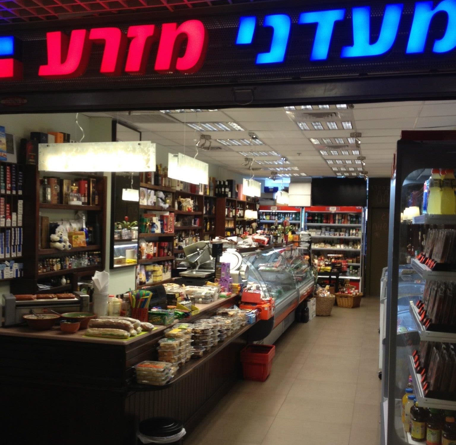 Mizra Deli
