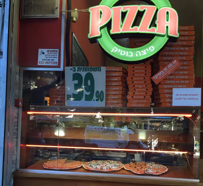 Pizza Boutique