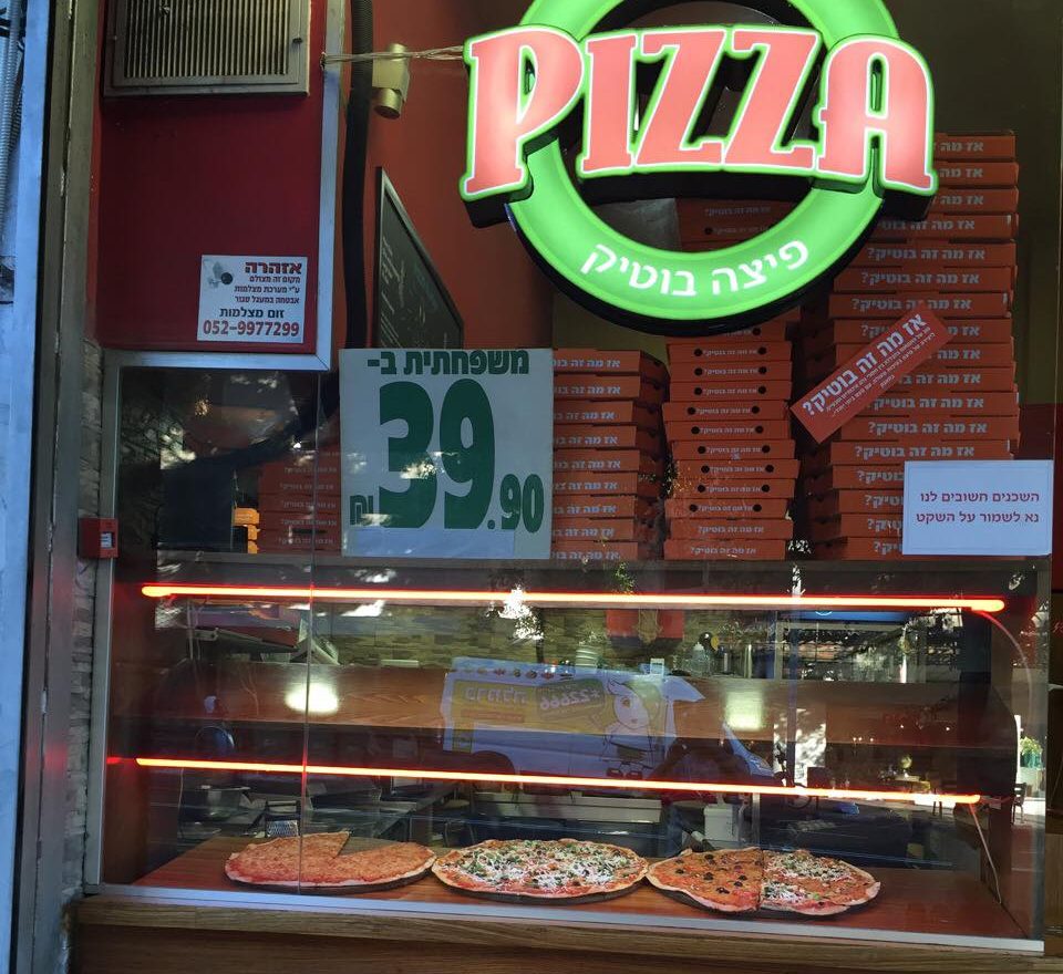 Pizza Boutique