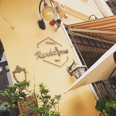 Rendezvous