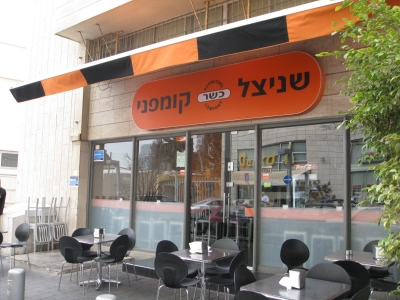 Schnitzel Company Rival