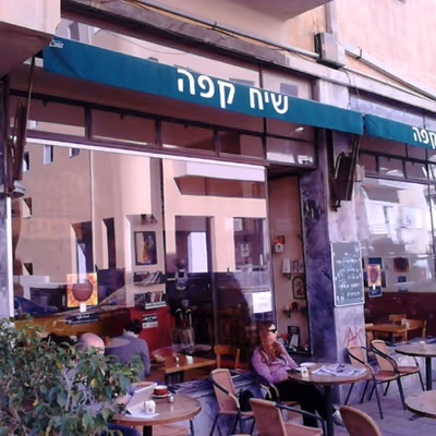 Siach Cafe