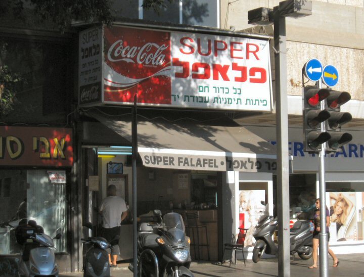 Super Falafel