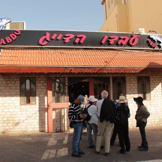 Abdu Hadayag