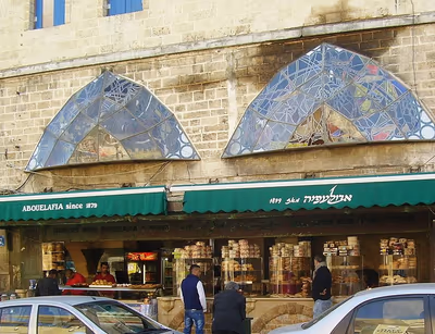 Abouelafia Bakery