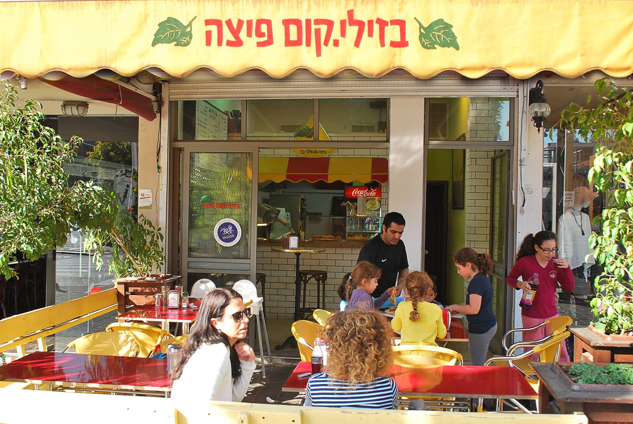 Bazillicom Yehuda Maccabi