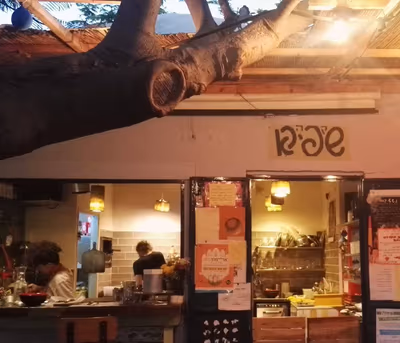 Cafe Shapira