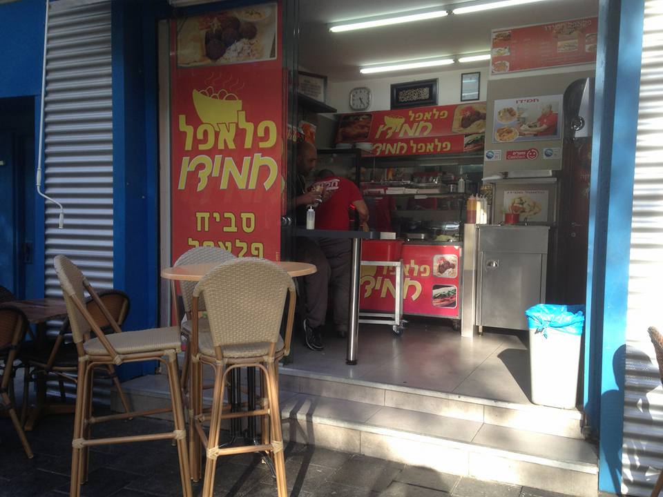 Falafel Hamido