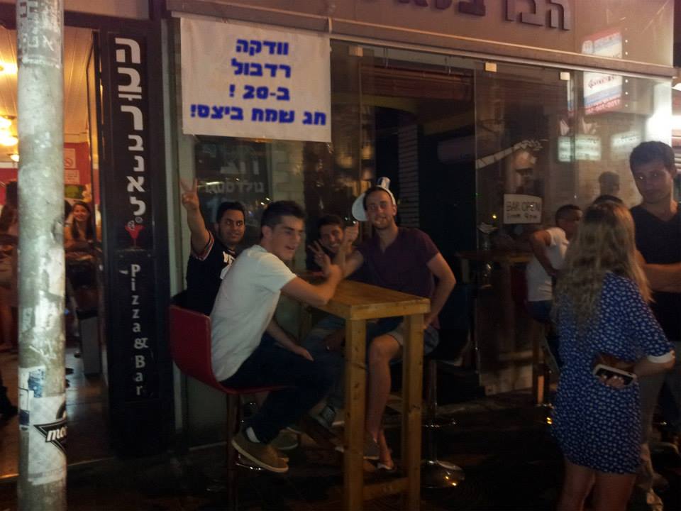 Habarbanel Herzl