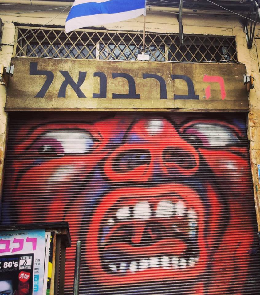 Habarbanel Herzl