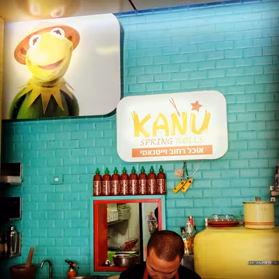 Kanu