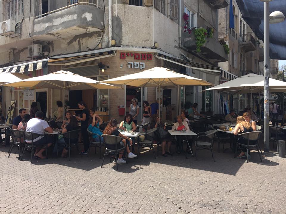 Paamaim Cafe