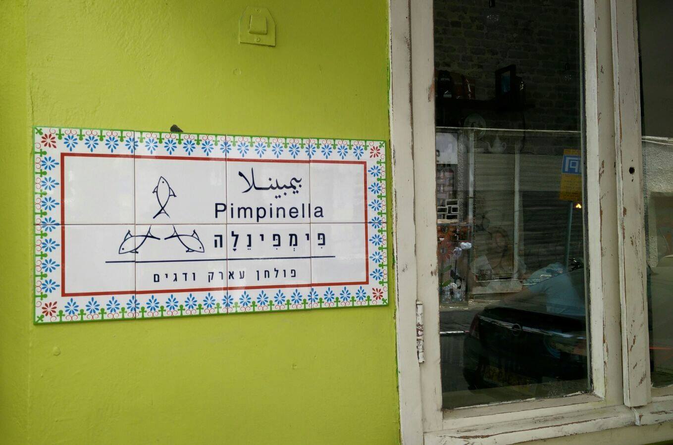 Pimpinella