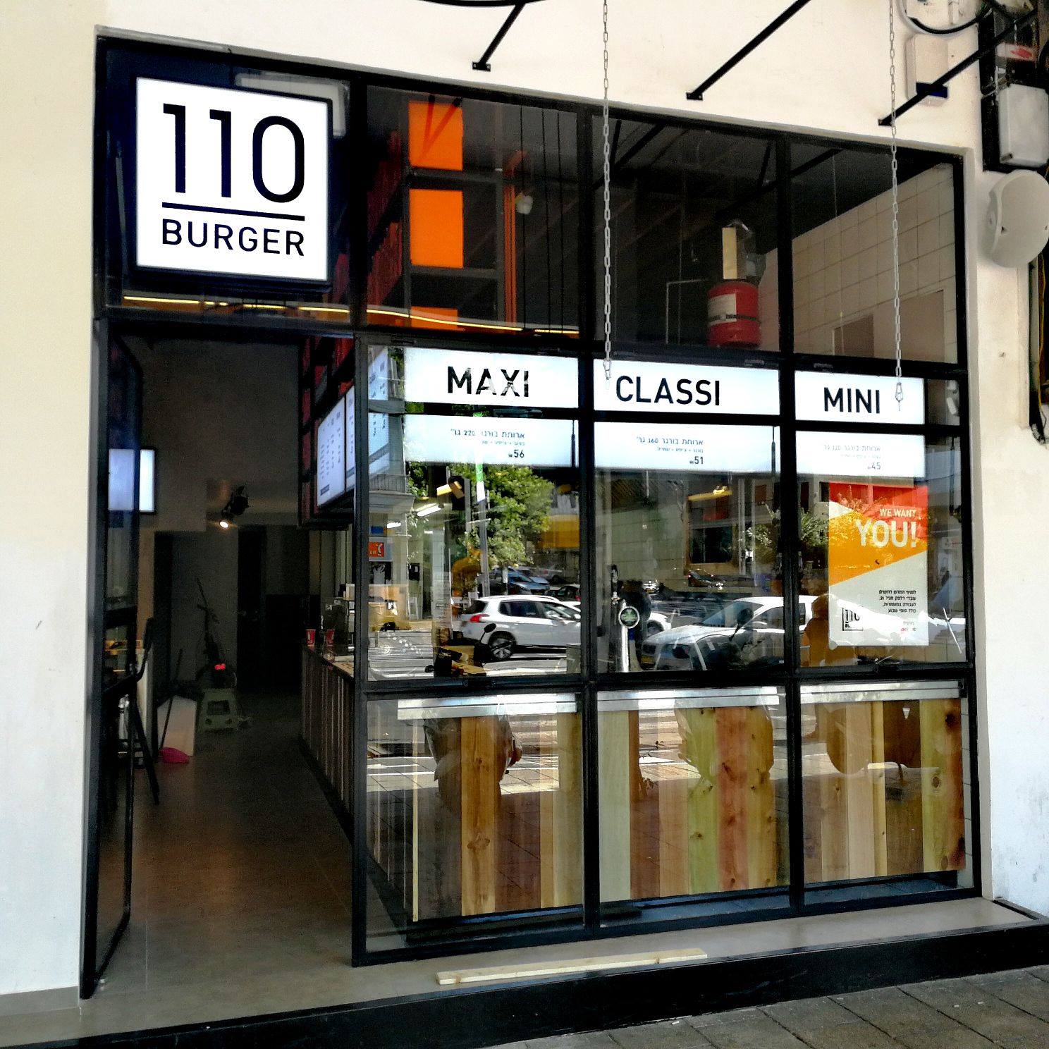 110 Burger Ibn Gabirol