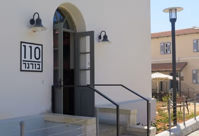 110 Burger Sarona