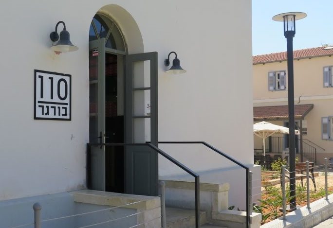 110 Burger Sarona