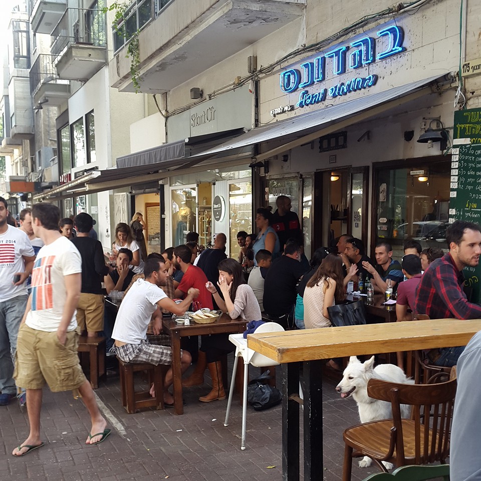 Bahadonas Dizengoff