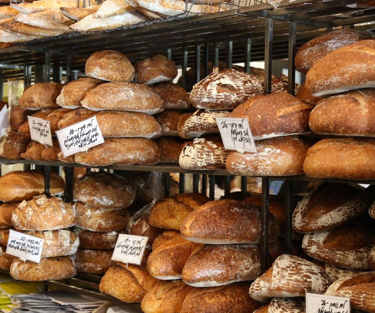 Bakery Dizengoff