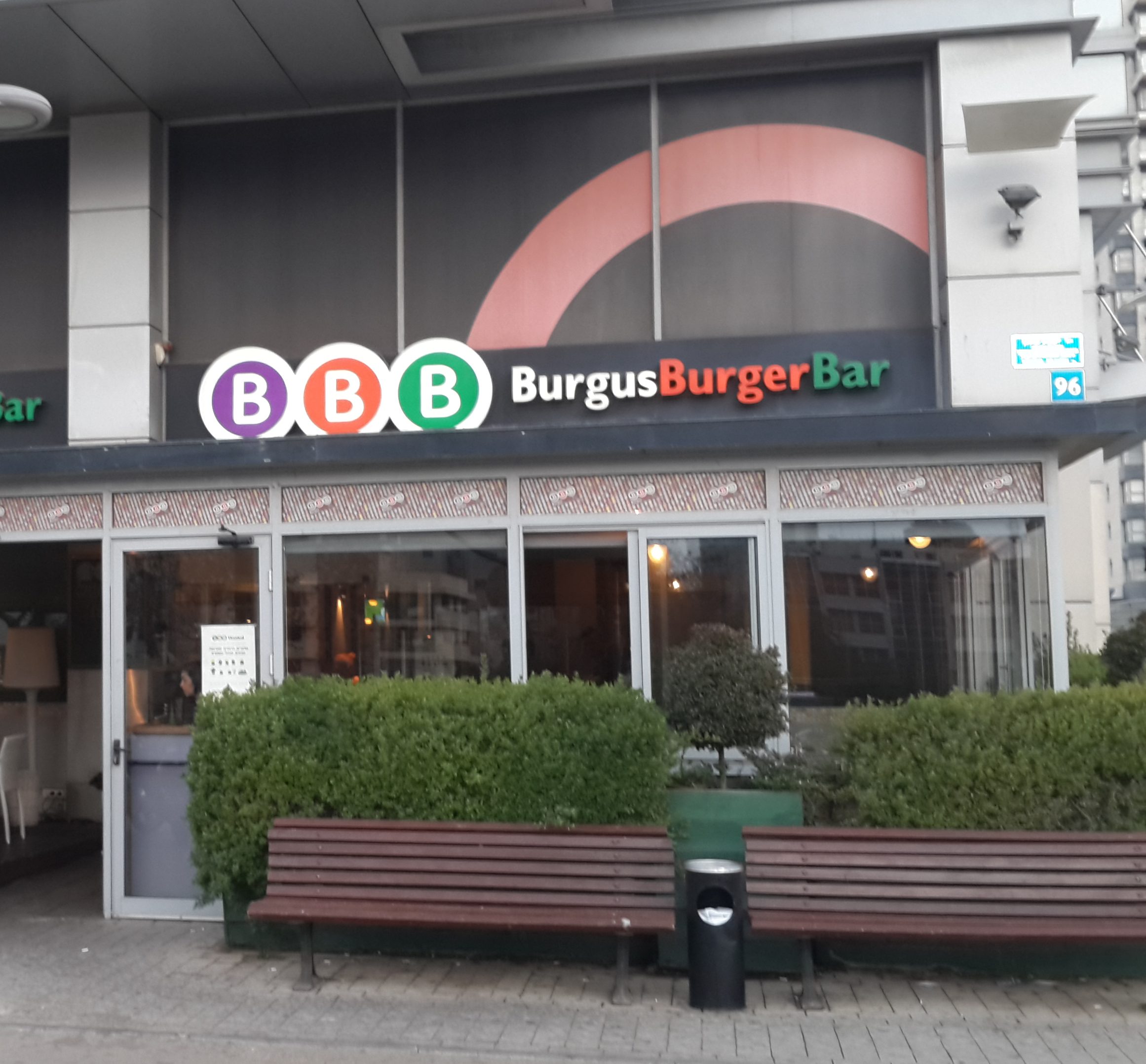 Burgus Burger Bar Yigal Alon