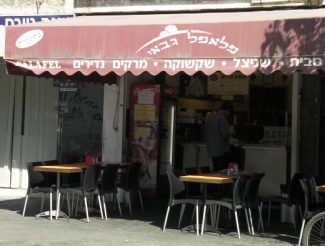 Falafel Gabai Bograshov