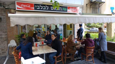 Hummus Lablabi