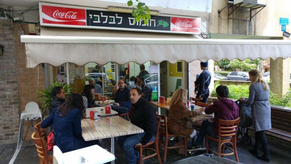 Hummus Lablabi